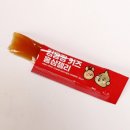가든킹