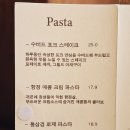 연남동 비주얼