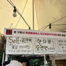 대구꽃집꽃길