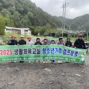 무주군 체육회 (레프팅, ATV체험) 이미지