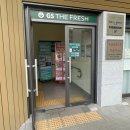 지에스 더 프레시 포레스티아점 이미지