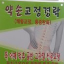 신동아세탁소 이미지