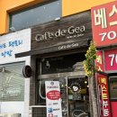 분당-126 | 이매역커피맛집 이매동카 페 카페데헤아