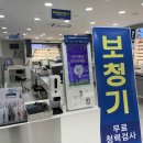 다비치안경군산나운점