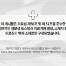 한사랑한의원 이미지