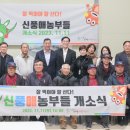 농부의창고 이미지