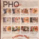 베트남노상식당동명점 이미지