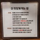 스미비부타동 본점 | (합정/상수) '스미비부타동' 숯불 돼지고기 덮밥 & 부타 마제소바 솔직후기 (내돈내산)