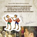어린이 뮤지컬 삐노키오 이미지