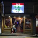 홍제공용주차장 이미지