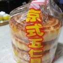 자연통닭