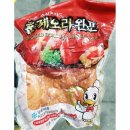 두리냉동