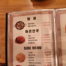 숯양두마리치킨 네이버블로그