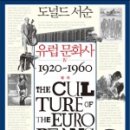 뿌리문화사