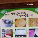 고향산전 이미지