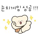 GS25 강릉하평해변점 이미지