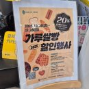 라떼프랑스과자점 | 청주 베이커리 카페 빵지순례 바누아투과자점 신상 메뉴 추천🥖