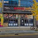 한판삼겹송산점 | 마포육곳간 용현점 경기 의정부 갈비 추천