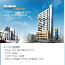 홈플러스 정문 이미지