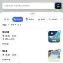 캐리비안베이 극극극성수기 골드 시즌 방문 후기 | 에버랜드, 꿀팁, 5002번 버스 (feat. 핸드폰 분실...)