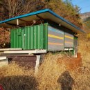 서대리농장 이미지