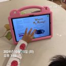 리딩앤영어교습소 | 엄마표 영어 리딩앤 reading stars 후기