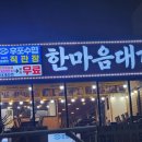소룡수산 이미지
