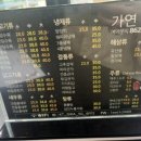 고려가연 이미지