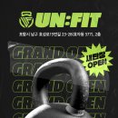 유엔핏 네이버블로그