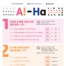 한양대학교 기술경영전문대학원 이미지