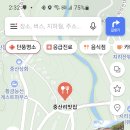 천왕봉 산행후 식당 이미지