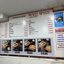 부산떡방앗간 네이버블로그