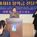 한국농아인협회경기도협회 수원시지회 | 이재준 수원시장, 한국농아인협회경기도협회 수원시지회 송년회 참석