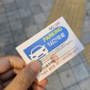 황금바다PC | 광안리 밥집 고갓 전립투한판으로 즐기는 삼겹살의 정석