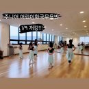 (주)그로우핏 이미지