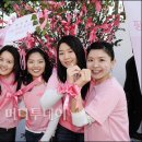 주식회사 핑크리본
