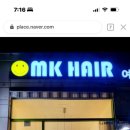 가람헤어샵 이미지