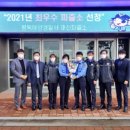 대산파출소 이미지