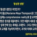 오이코스 네이버블로그
