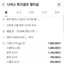 파크멀티샵