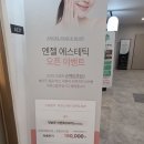 경희엔젤음악교습소 | 영업 점포 및 공사 중인 2층 현황 셀로디피부과 경희 라이프한의원 서울누리치과 이문서울이비인후과...