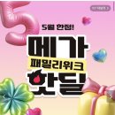 요기뽑기요
