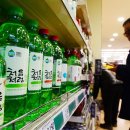 처음처럼 이미지