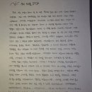 강승윤 카카오 검색결과