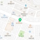 애터미 울산미래향센터