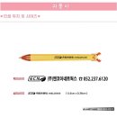 (주)엔코아네트웍스 이미지