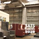 우리카크레인 | [일본어중국어]싱가폴여행/창이공항 면세구역/유레카(EUREKA,ユーレカ,尤里卡)/알았어!(見つけた！找到...