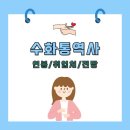 한국농아인협회,수화통역센터 | 수화통역사 자격증 따면 뭐가 달라질까? 연봉·취업처·전망까지