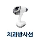 뿌리동물병원 치과센터 이미지