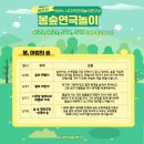 북한산초등 이미지